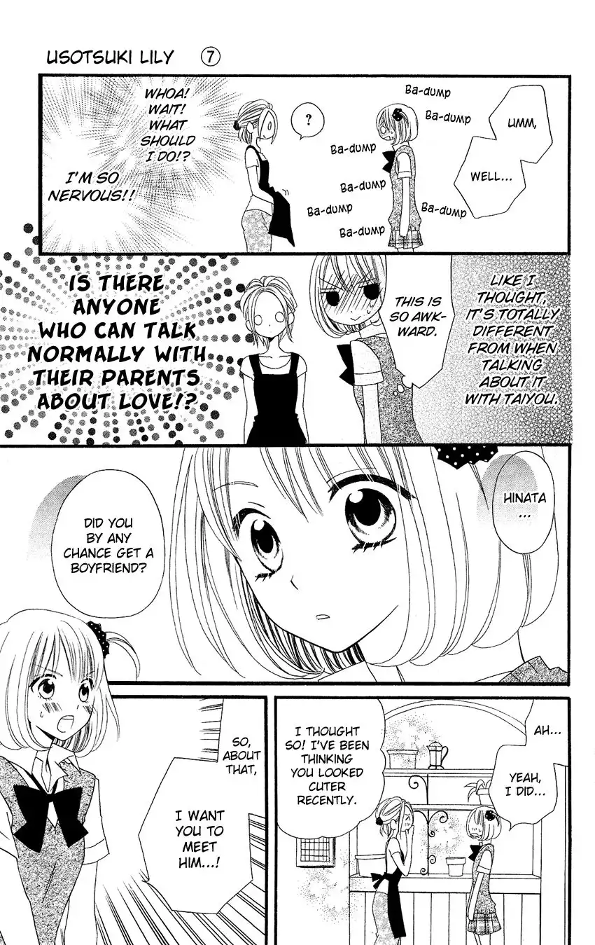 Usotsuki Lily Chapter 45