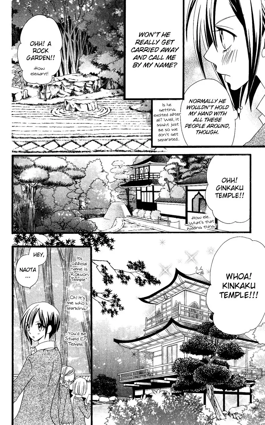 Usotsuki Lily Chapter 55