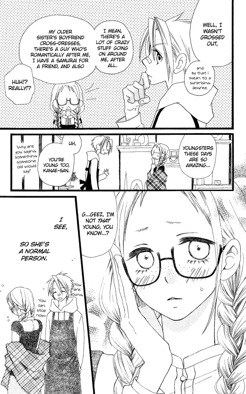 Usotsuki Lily Chapter 62