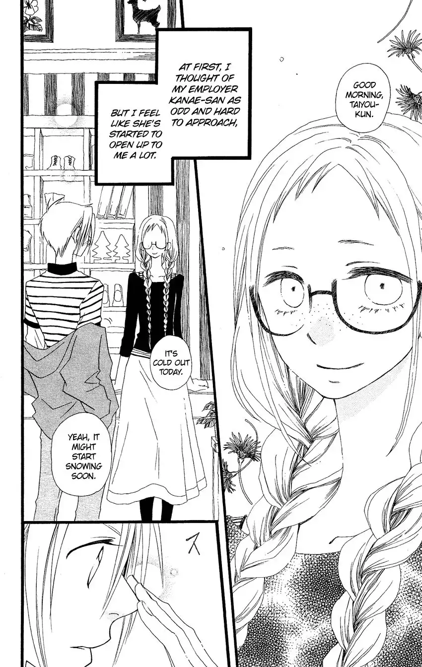 Usotsuki Lily Chapter 63