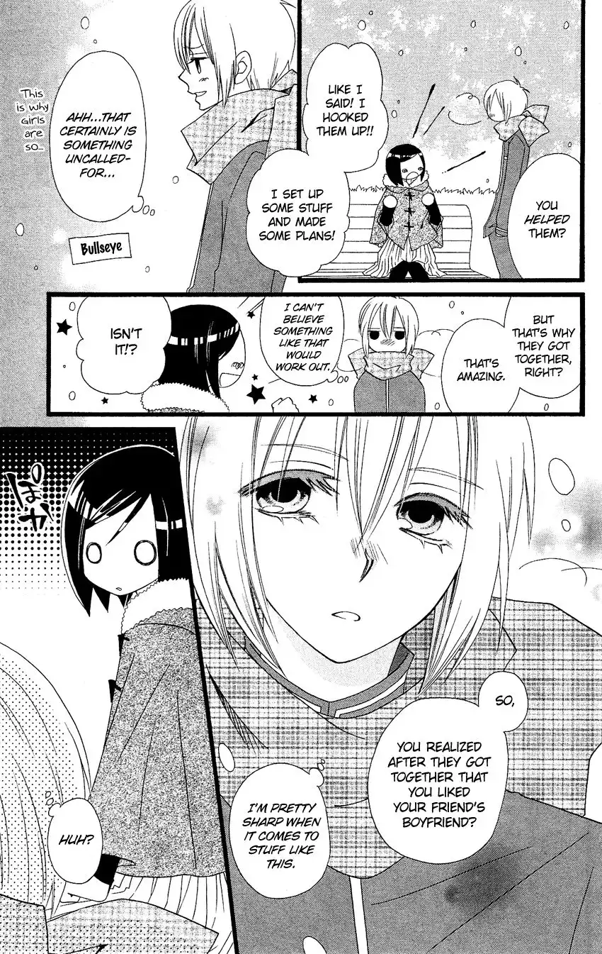 Usotsuki Lily Chapter 64