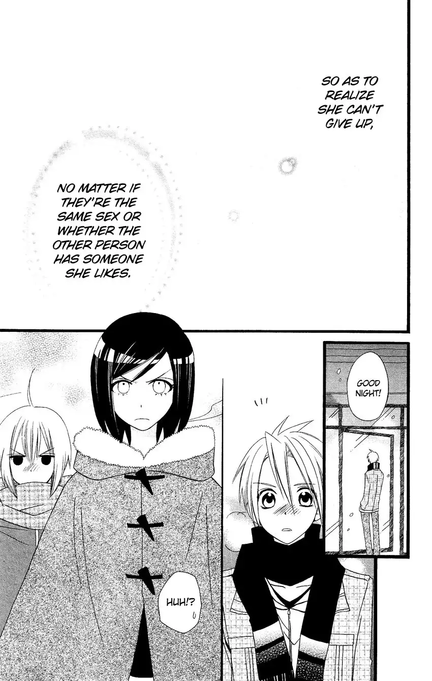 Usotsuki Lily Chapter 64