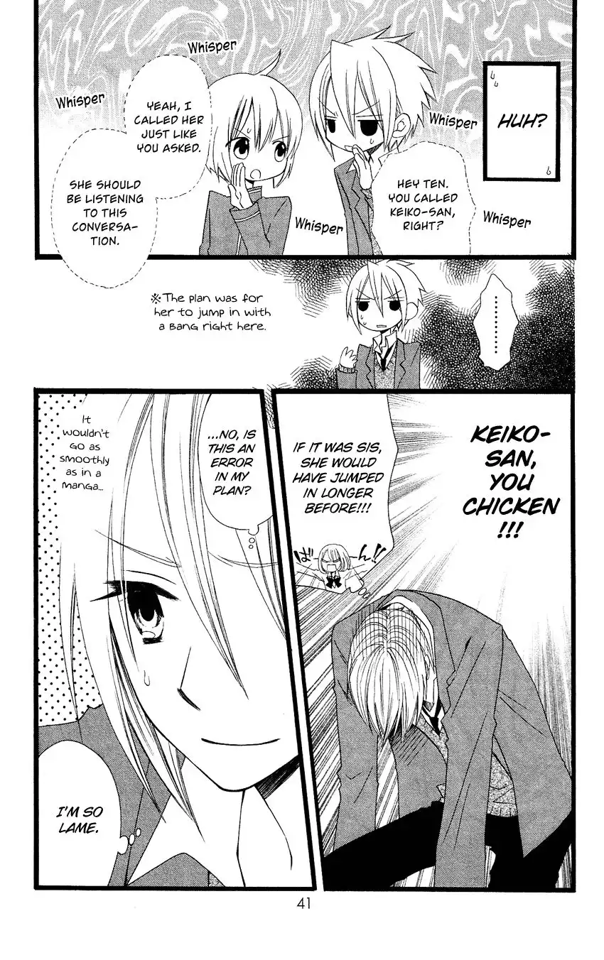 Usotsuki Lily Chapter 66