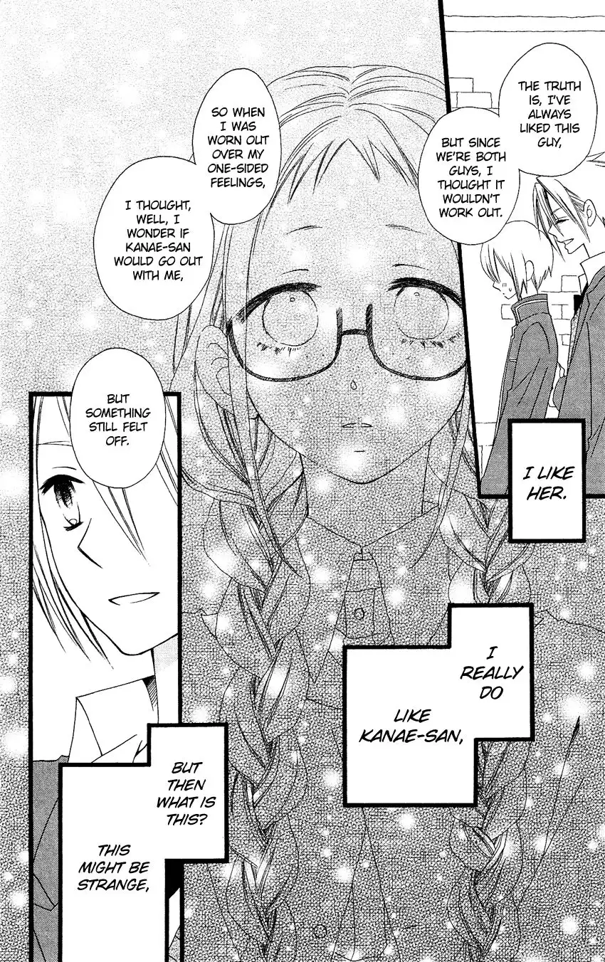 Usotsuki Lily Chapter 66