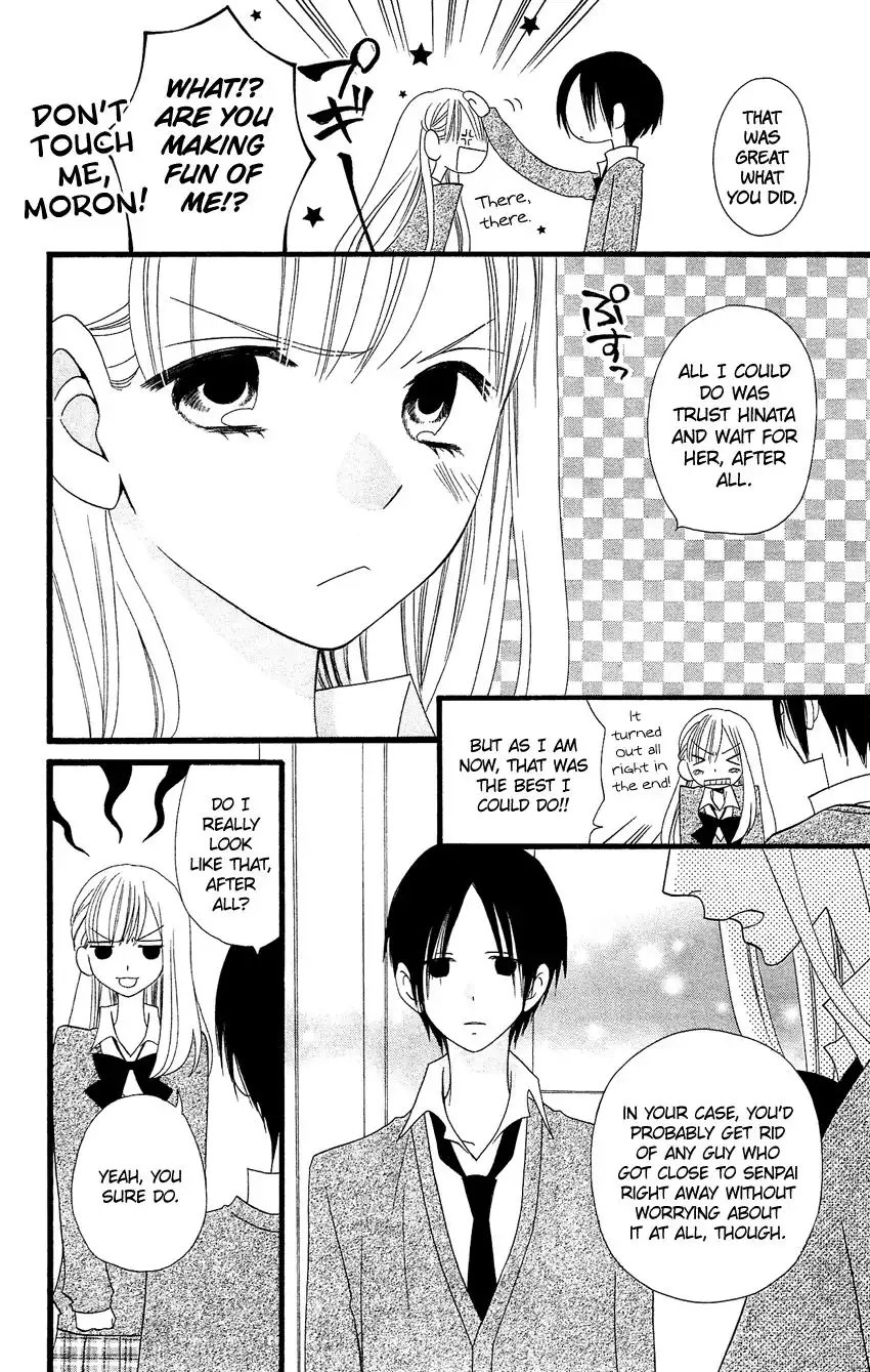 Usotsuki Lily Chapter 81