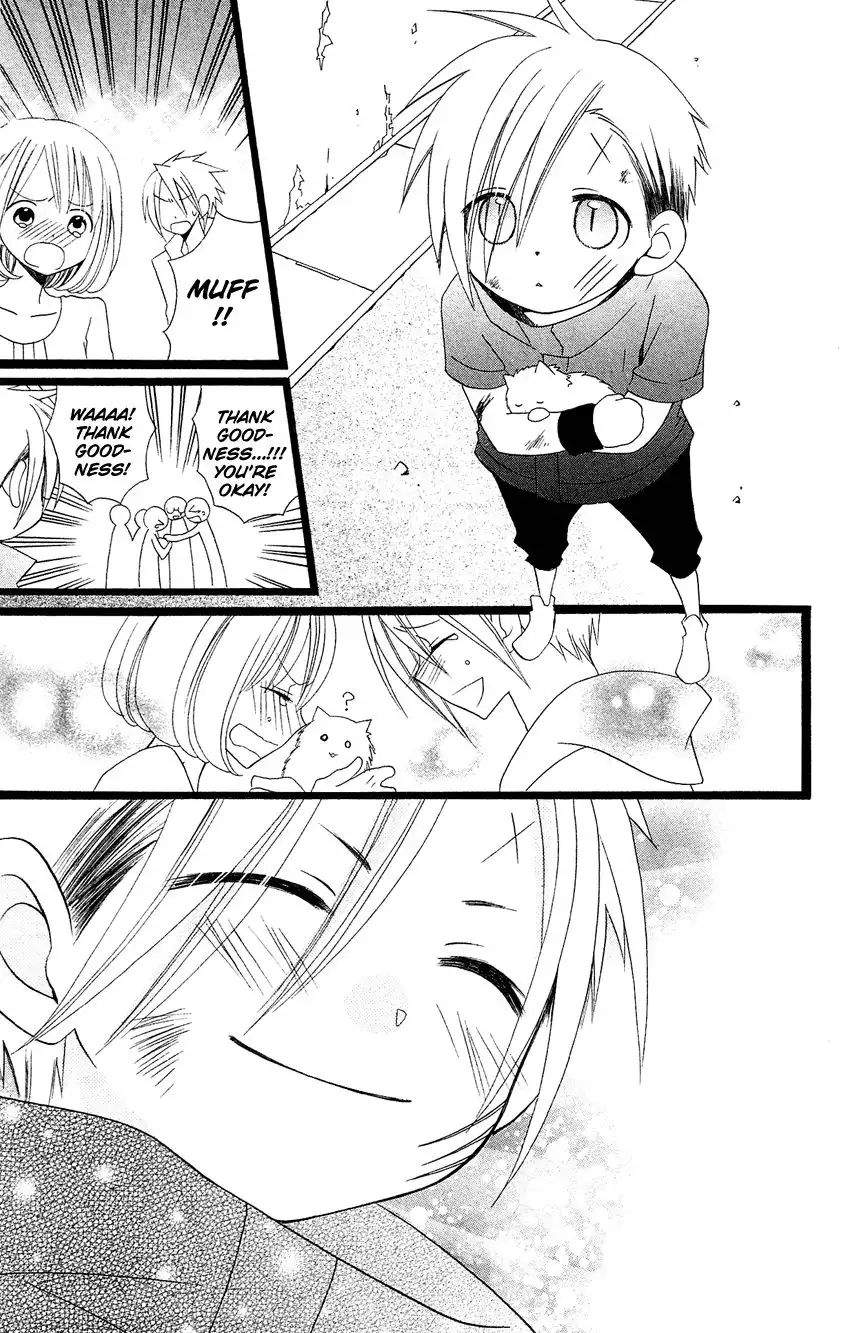 Usotsuki Lily Chapter 84.5