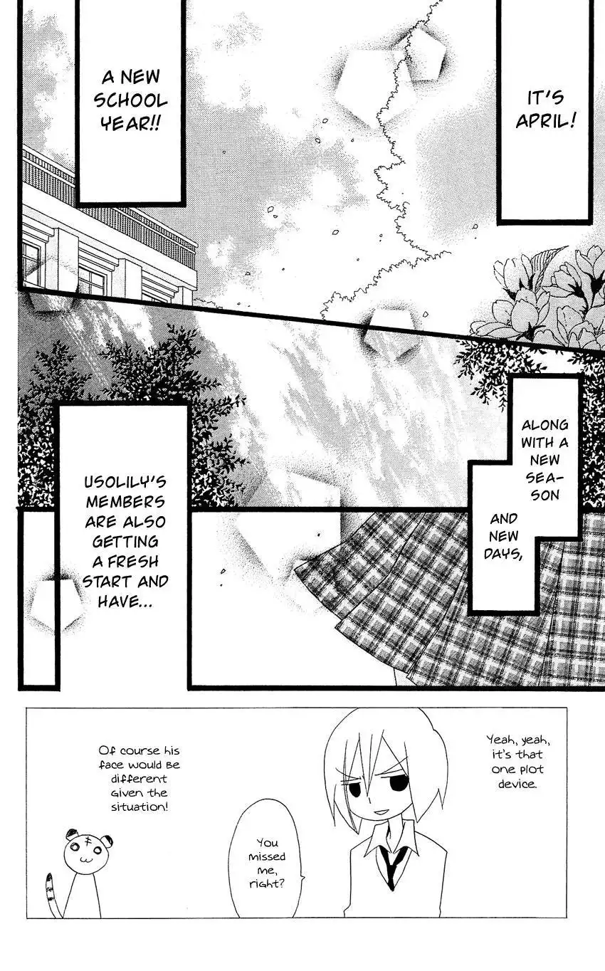 Usotsuki Lily Chapter 85