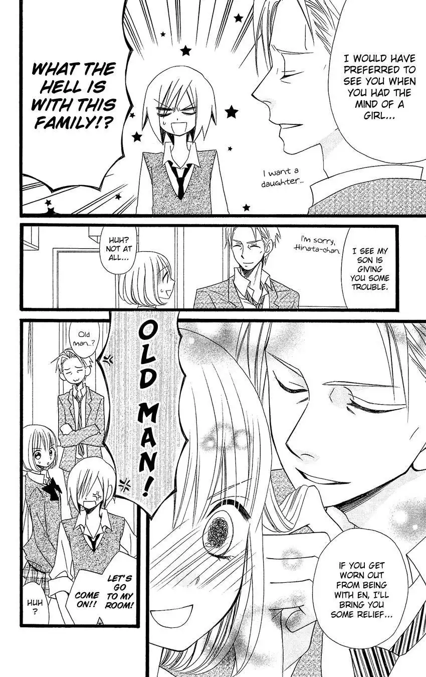 Usotsuki Lily Chapter 86