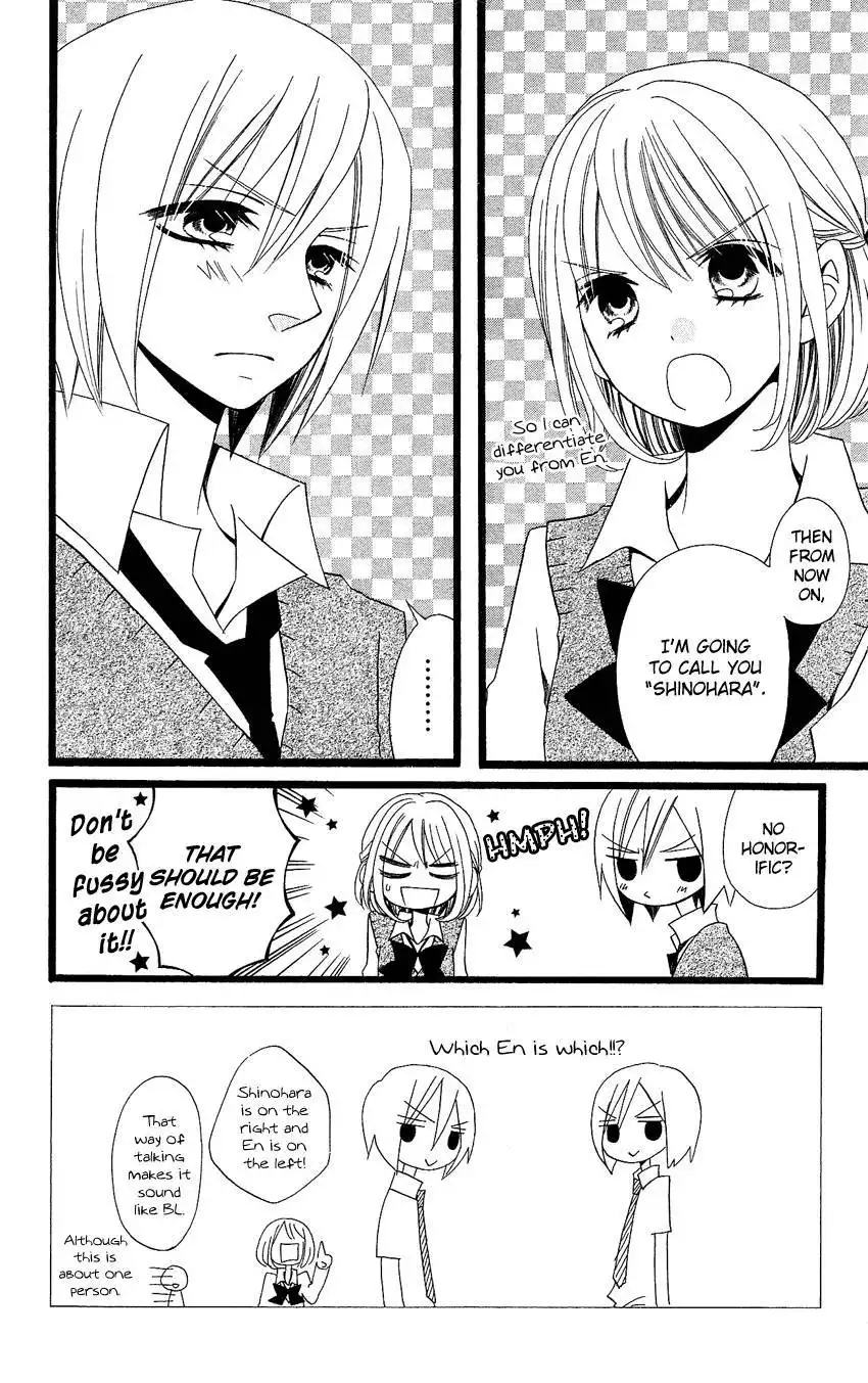 Usotsuki Lily Chapter 87