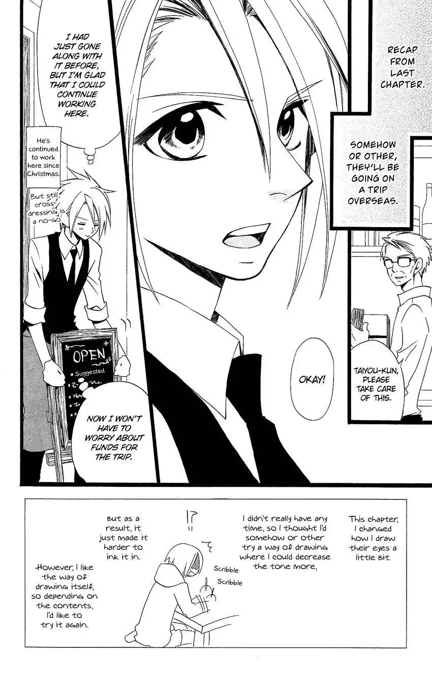 Usotsuki Lily Chapter 90