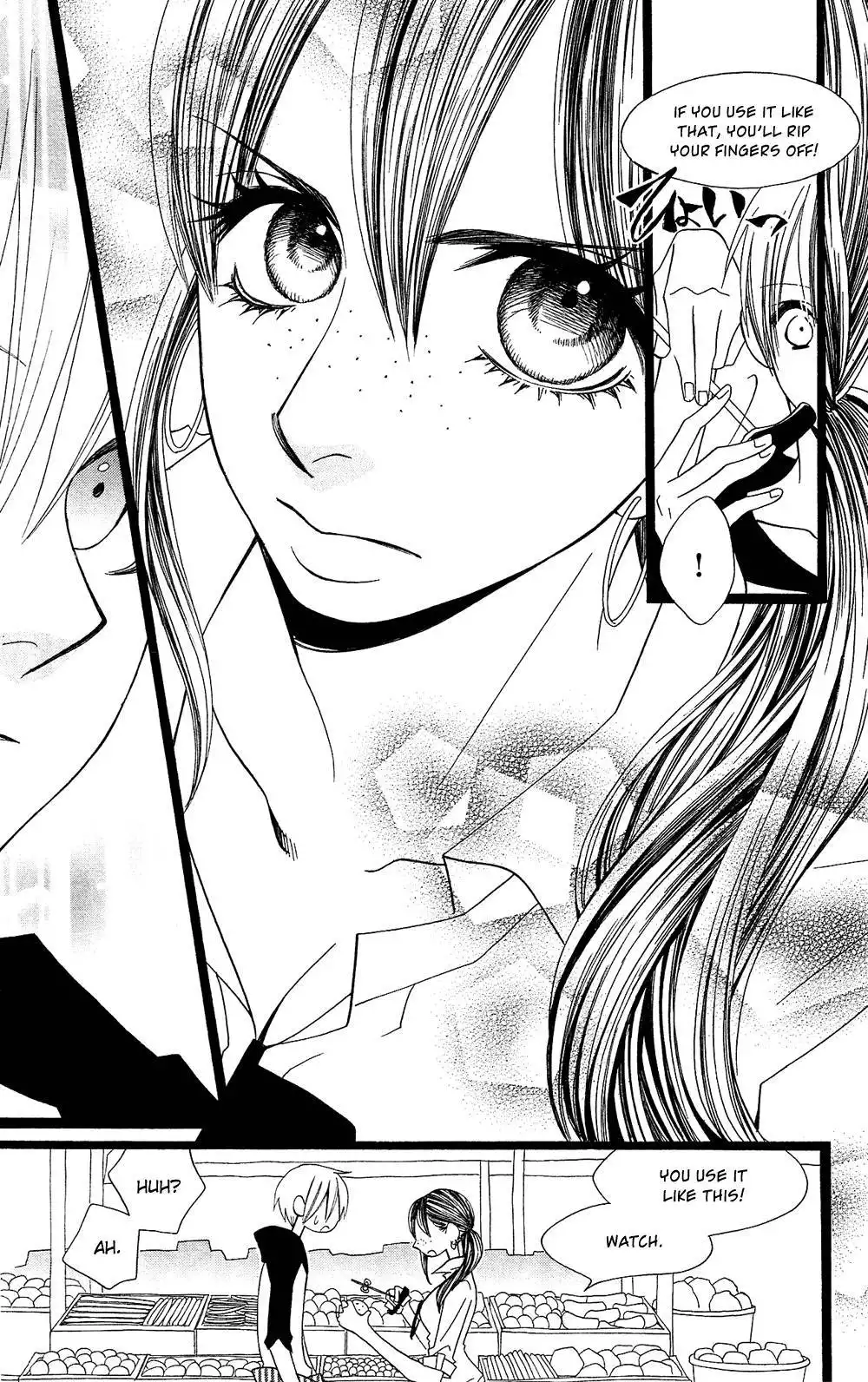 Usotsuki Lily Chapter 96