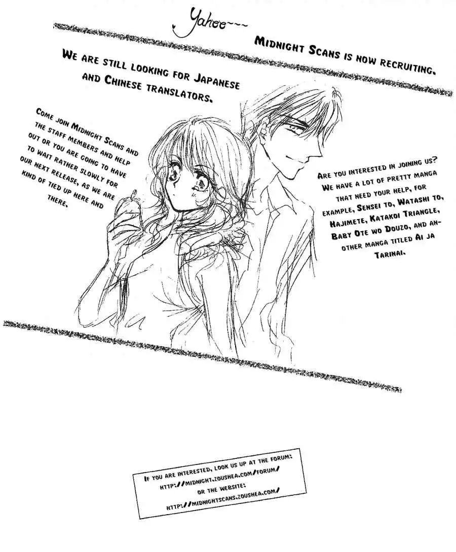 Usotsuki Marriage Chapter 3