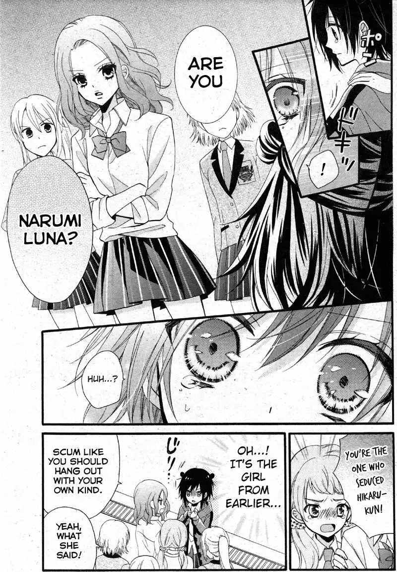 Usotsuki Ouji to Nisemono Kanojo Chapter 2