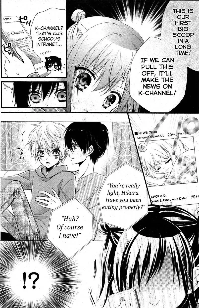 Usotsuki Ouji to Nisemono Kanojo Chapter 2