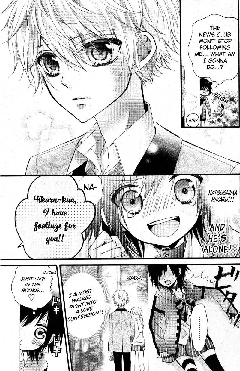 Usotsuki Ouji to Nisemono Kanojo Chapter 2