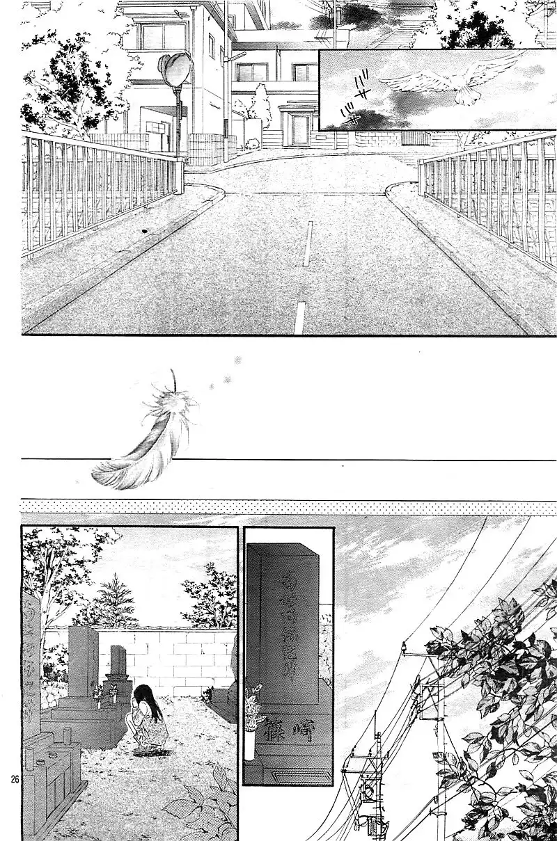 Usotsuki Tenshi to Ama no Jaku Chapter 0