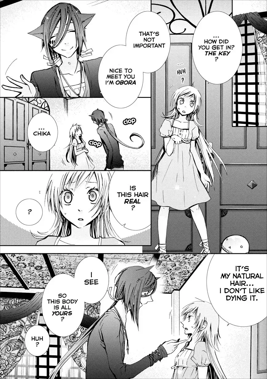 Usotsuki Wakusei Chapter 1