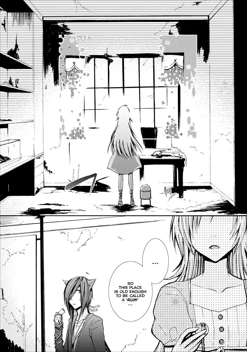 Usotsuki Wakusei Chapter 2