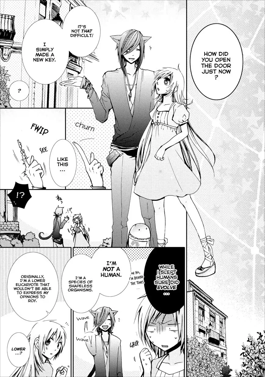 Usotsuki Wakusei Chapter 2