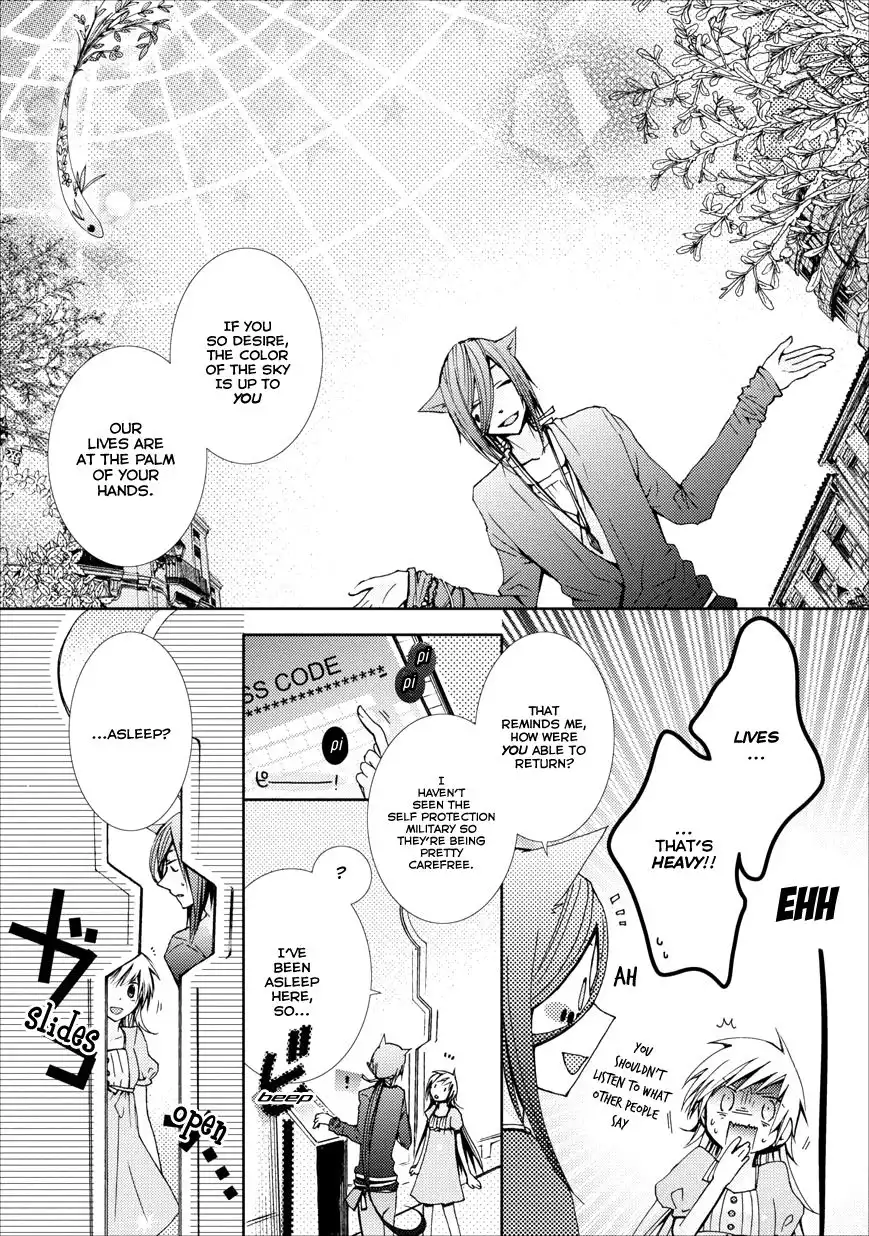 Usotsuki Wakusei Chapter 2