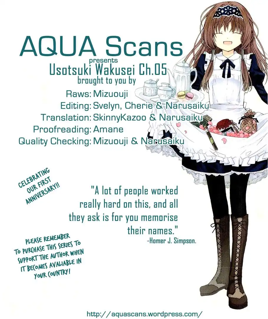 Usotsuki Wakusei Chapter 5