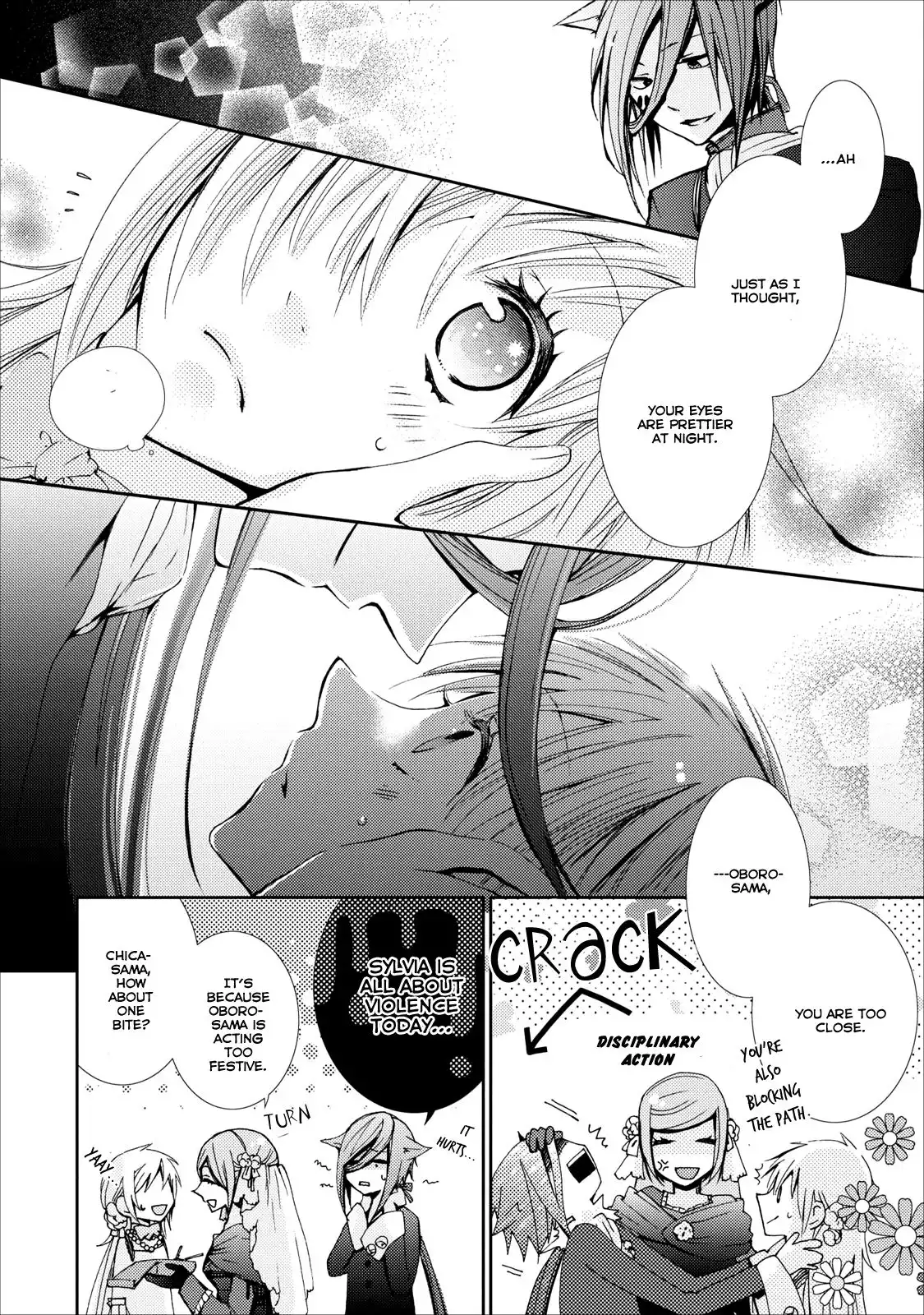 Usotsuki Wakusei Chapter 6