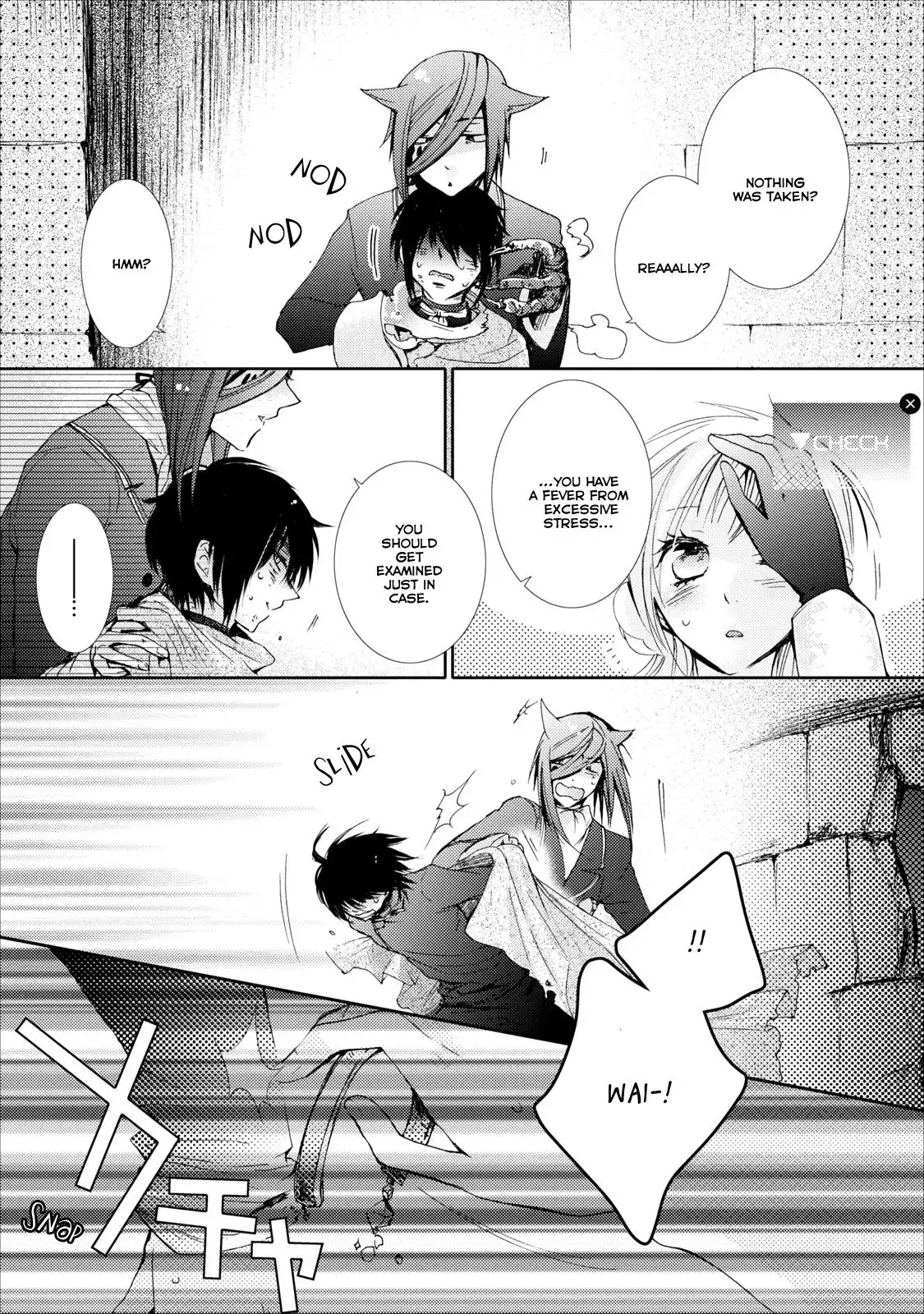 Usotsuki Wakusei Chapter 7