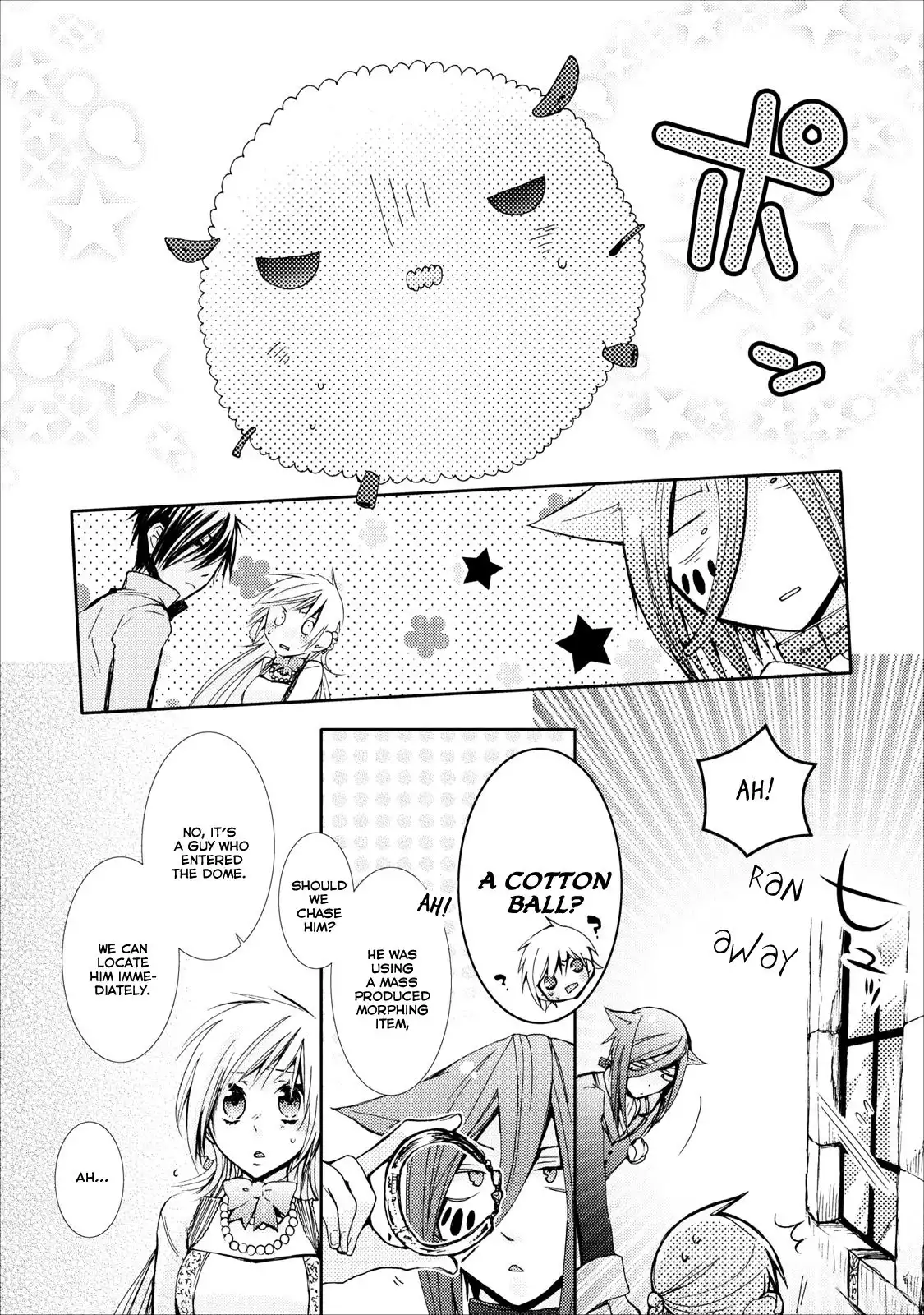 Usotsuki Wakusei Chapter 7