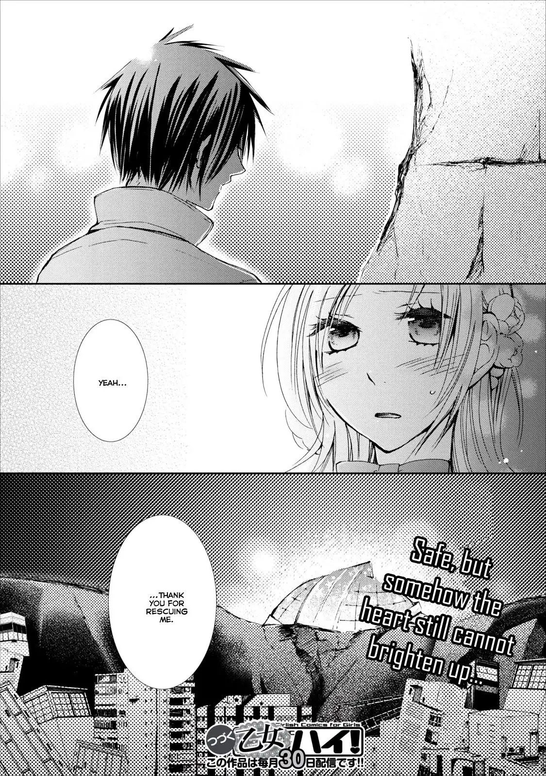 Usotsuki Wakusei Chapter 7