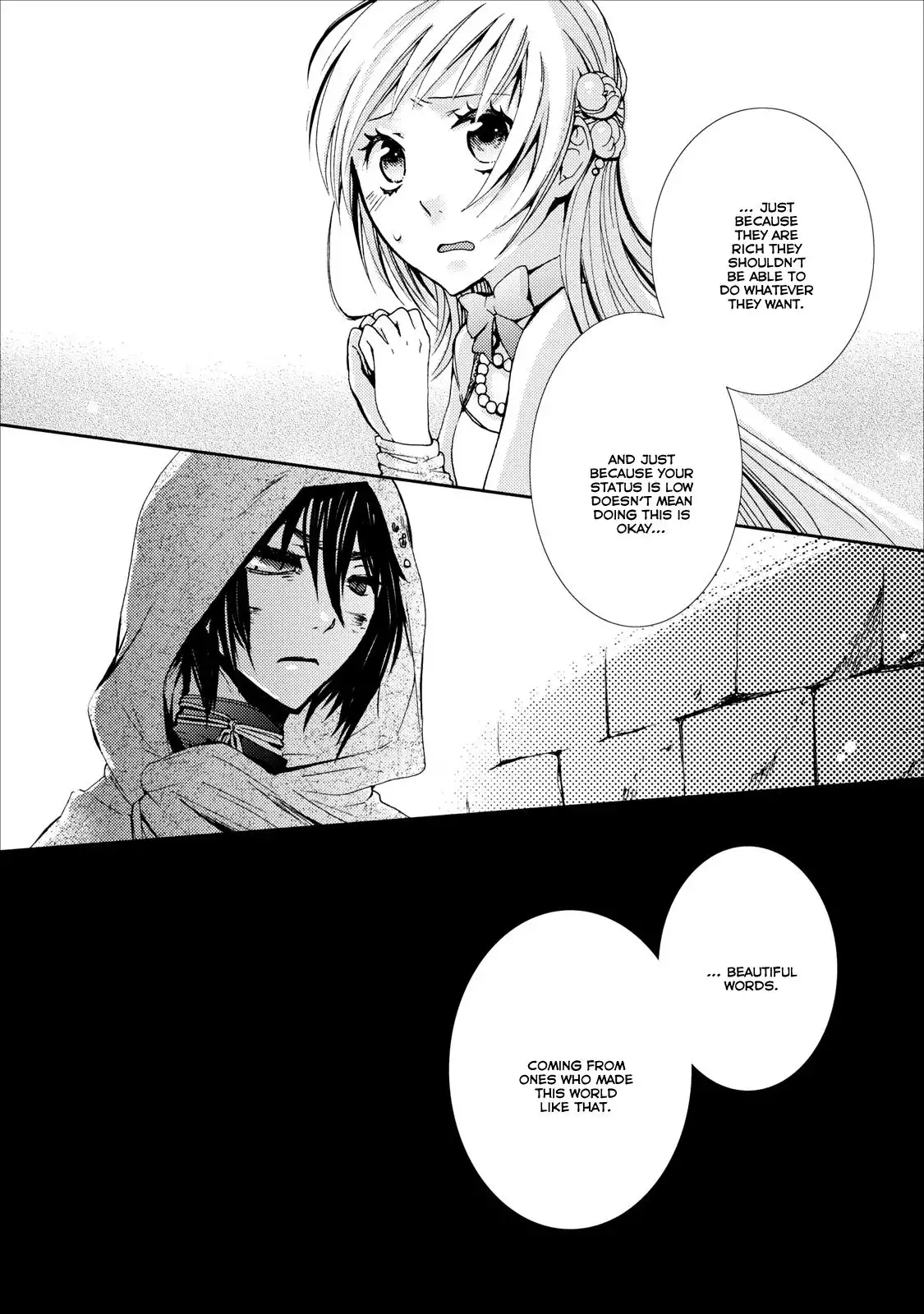 Usotsuki Wakusei Chapter 7