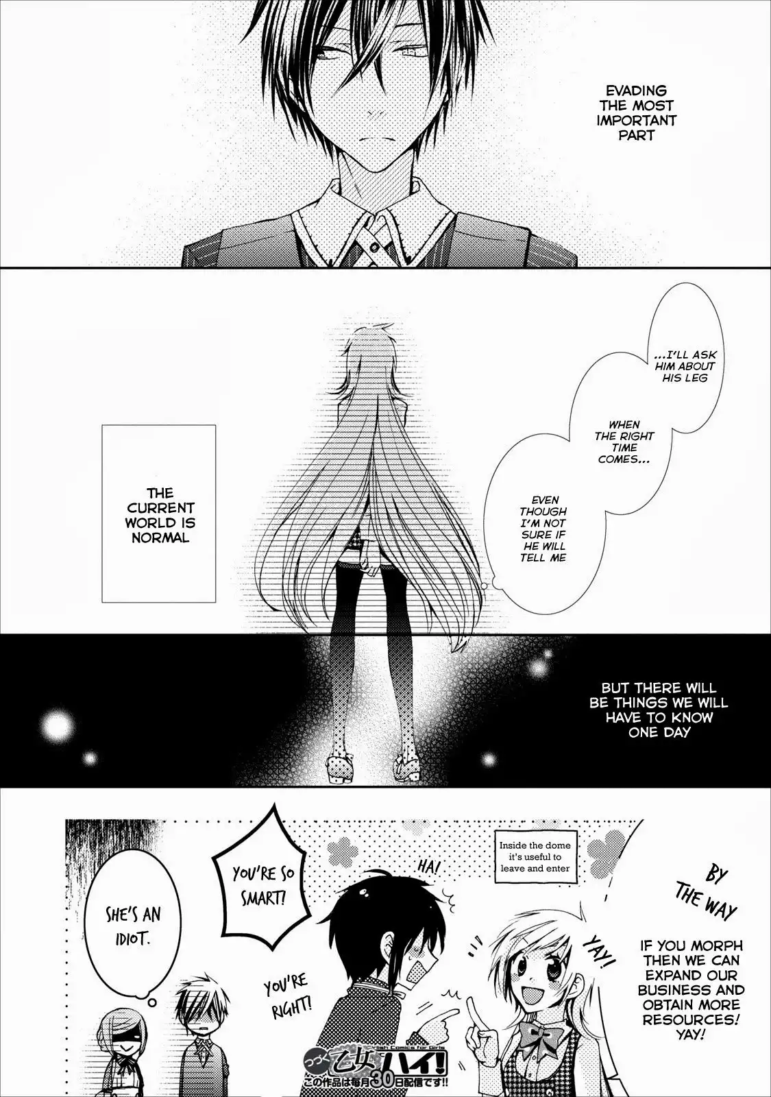 Usotsuki Wakusei Chapter 8