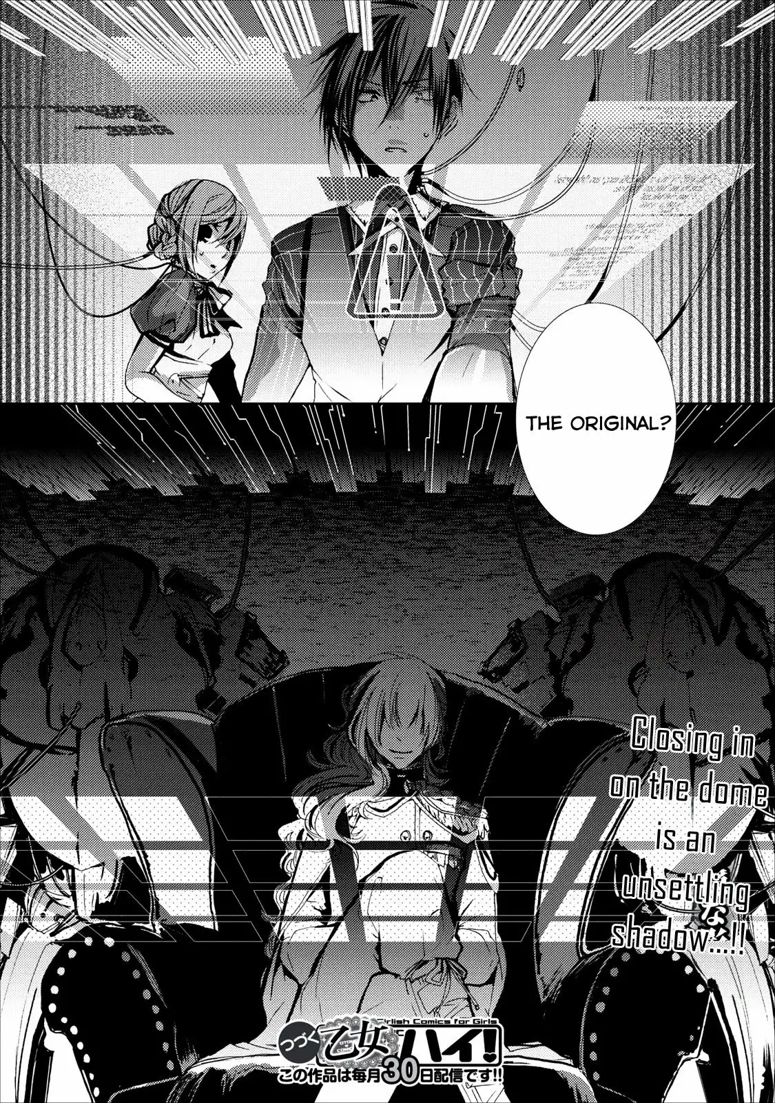 Usotsuki Wakusei Chapter 9