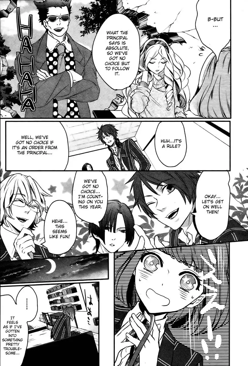 Uta no Prince sama Chapter 1