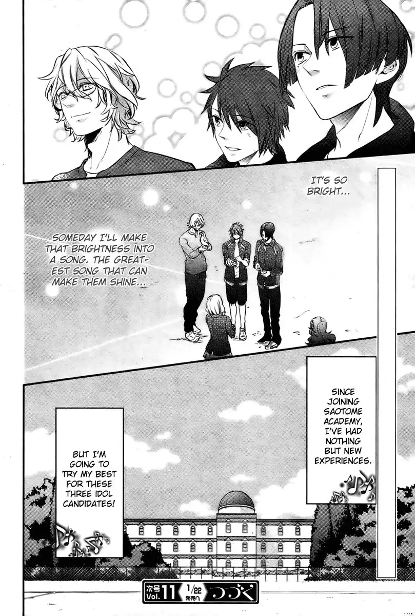 Uta no Prince sama Chapter 1