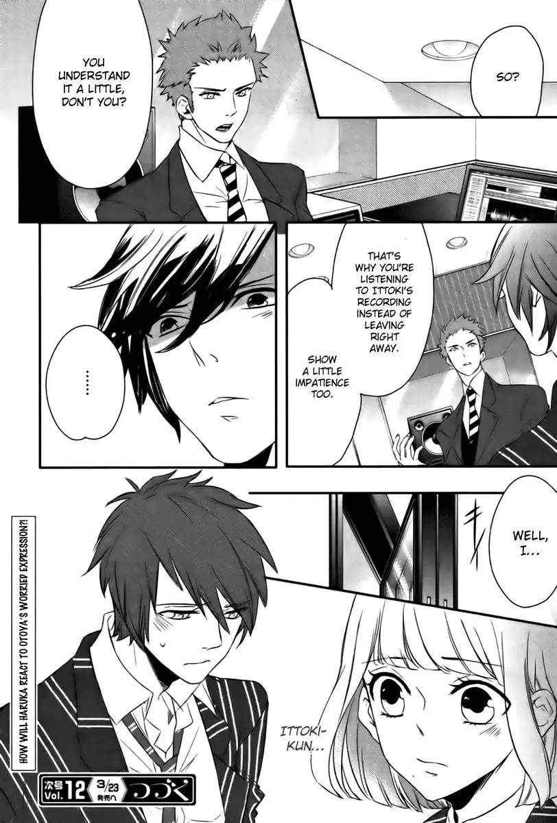 Uta no Prince sama Chapter 2