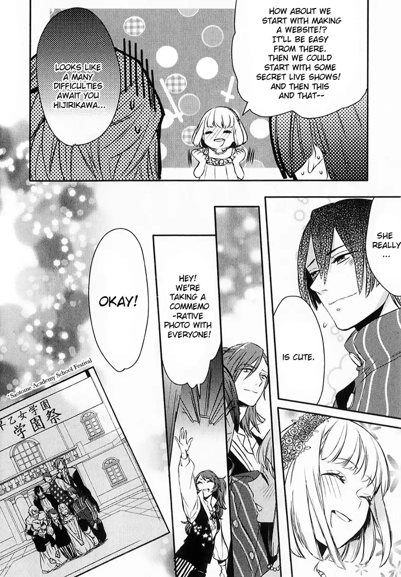 Uta no Prince sama Chapter 4