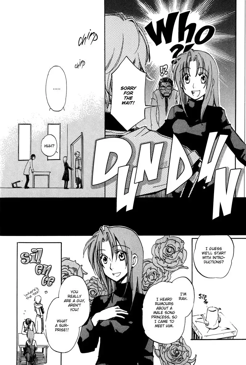 Utahime Chapter 1 18