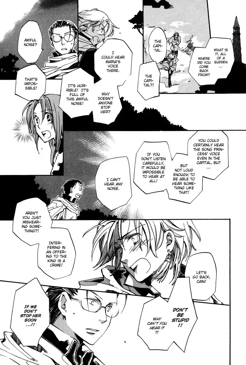 Utahime Chapter 1 27