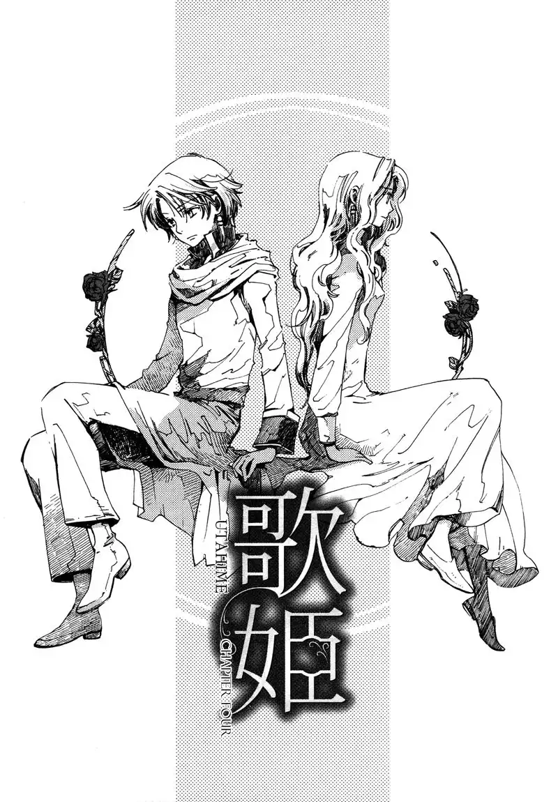 Utahime Chapter 4 2