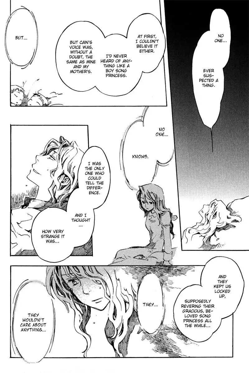 Utahime Chapter 4 25