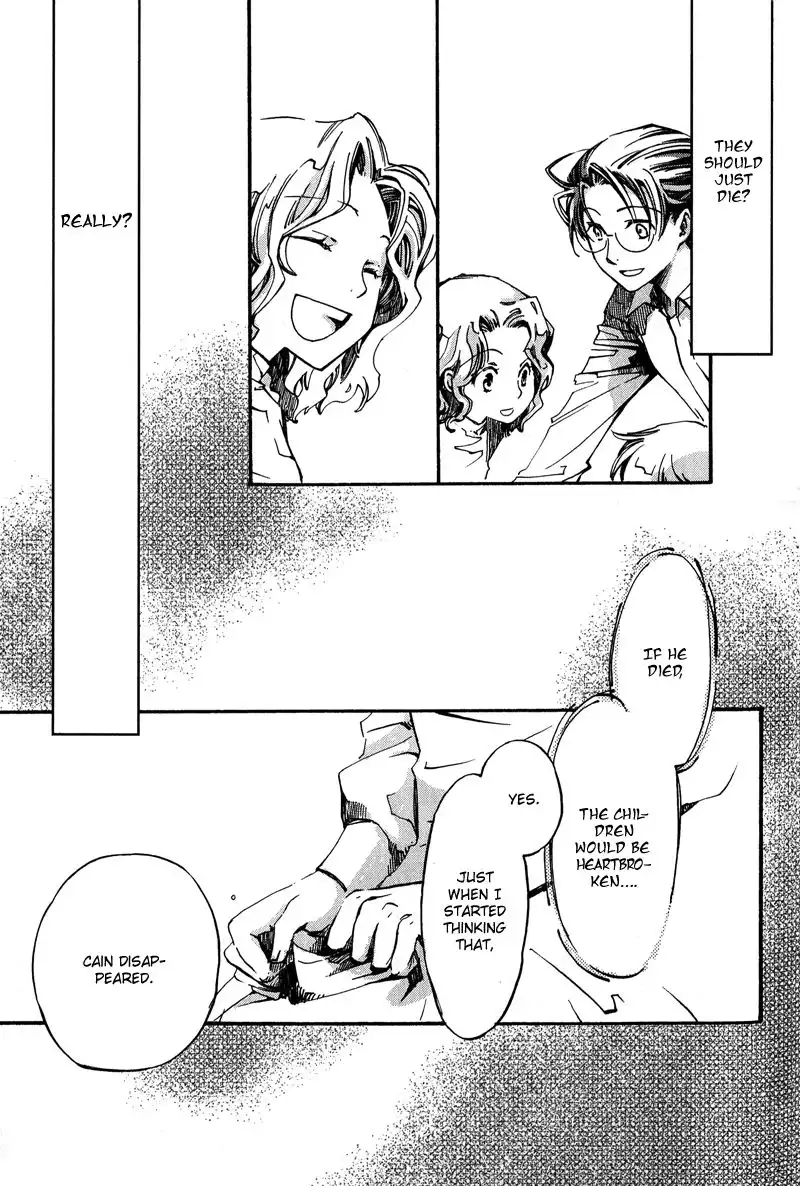 Utahime Chapter 4 28