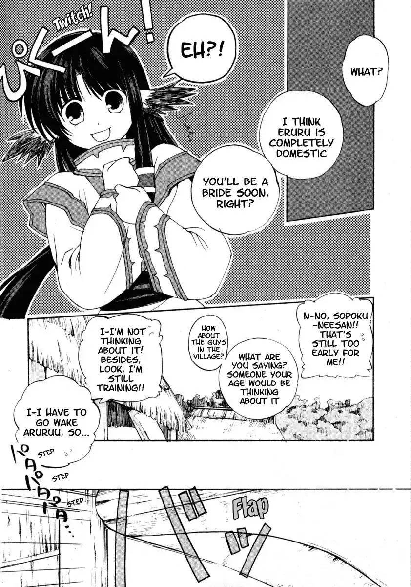 Utawarerumono Chapter 1 4