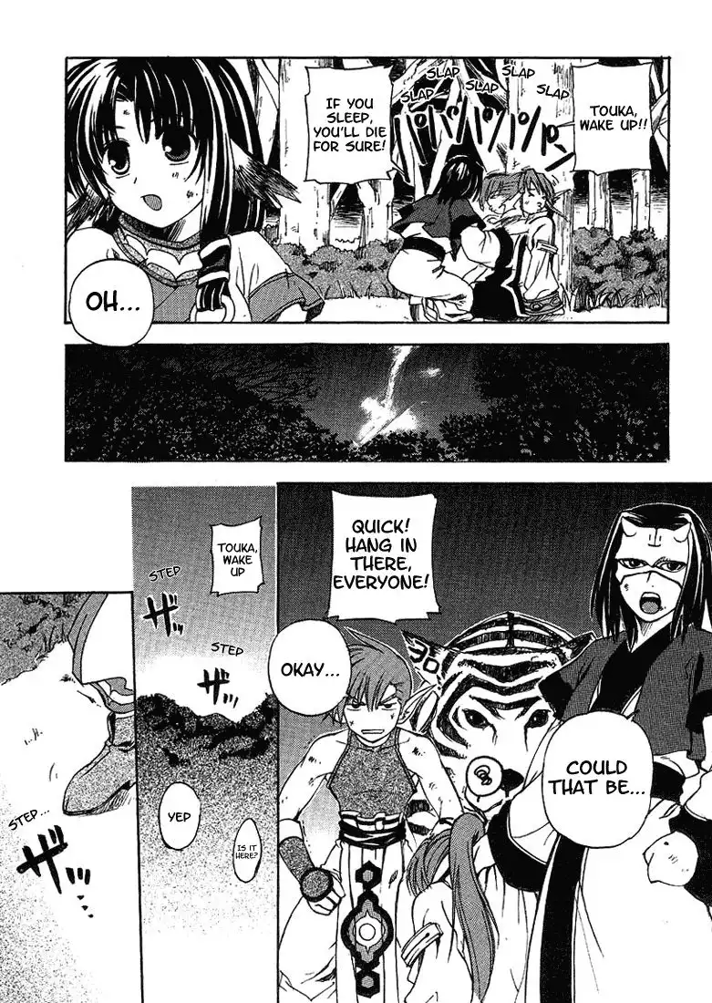 Utawarerumono Chapter 2 18