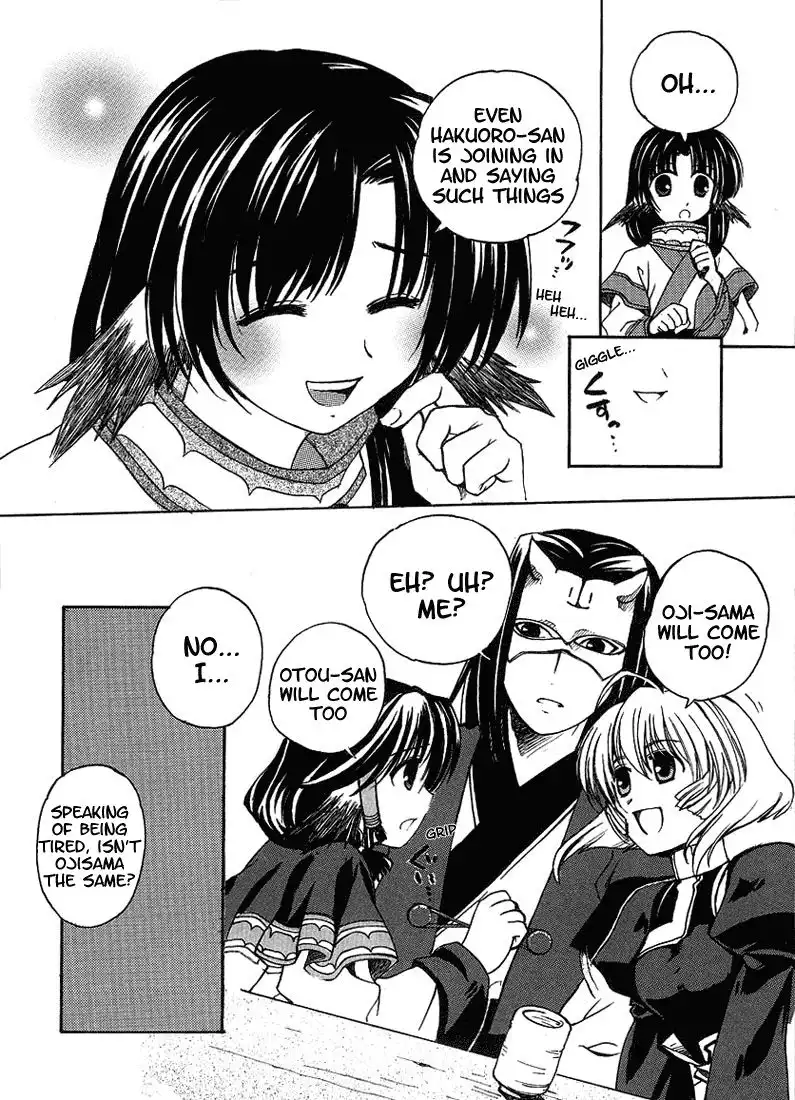 Utawarerumono Chapter 2 7