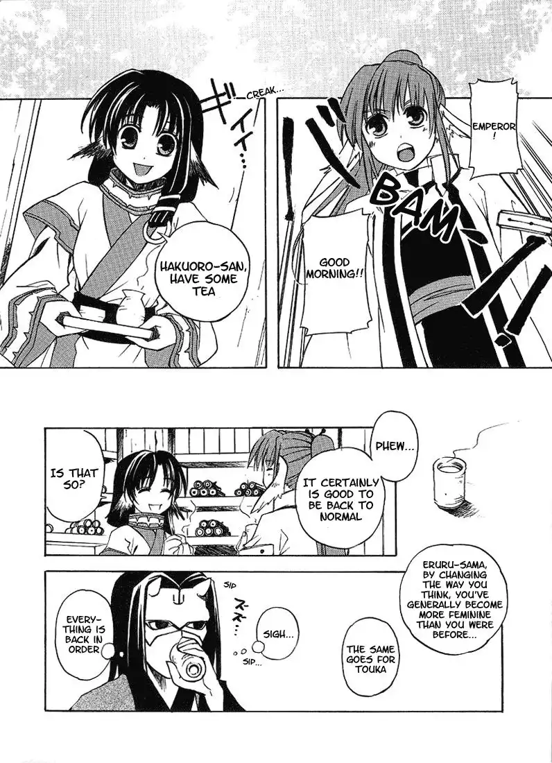 Utawarerumono Chapter 3 22