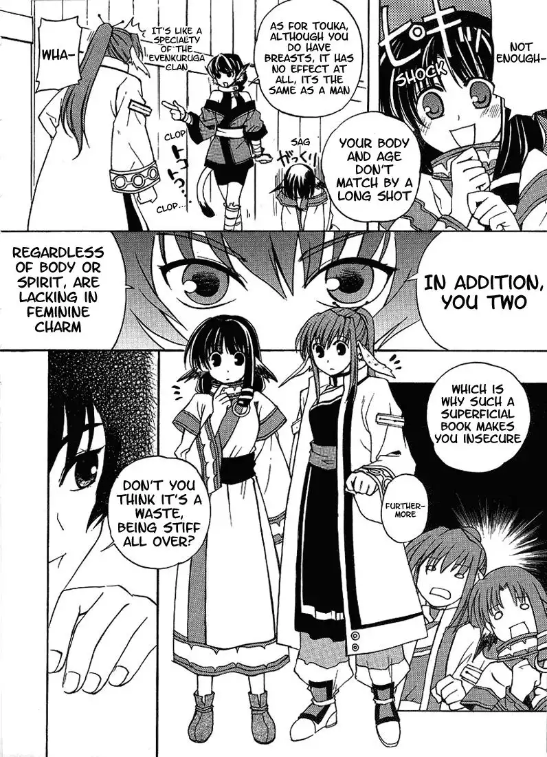 Utawarerumono Chapter 3 4