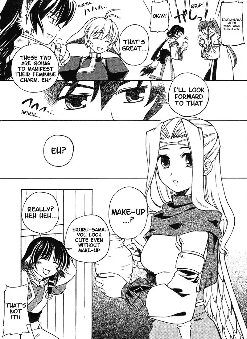 Utawarerumono Chapter 3 6