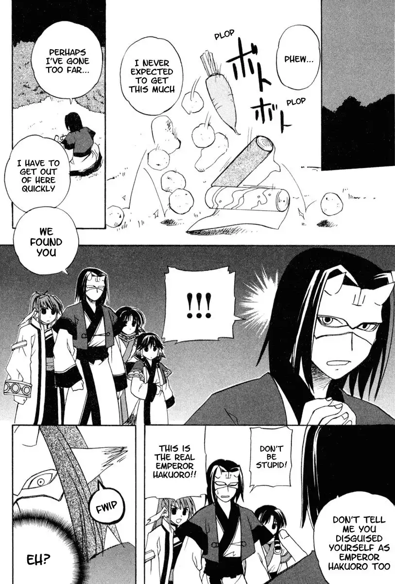 Utawarerumono Chapter 4 10