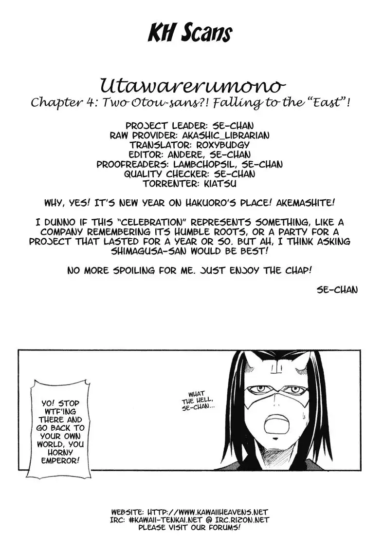 Utawarerumono Chapter 4 24