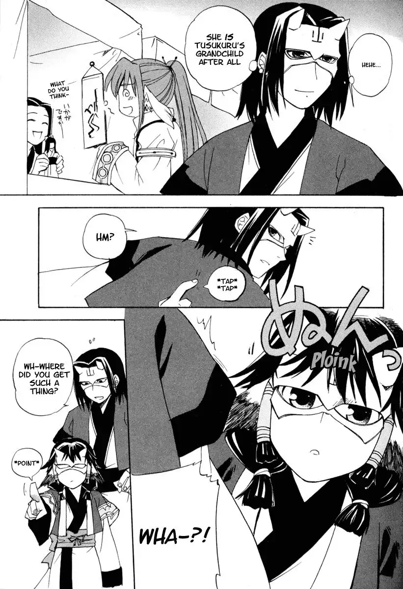 Utawarerumono Chapter 4 5